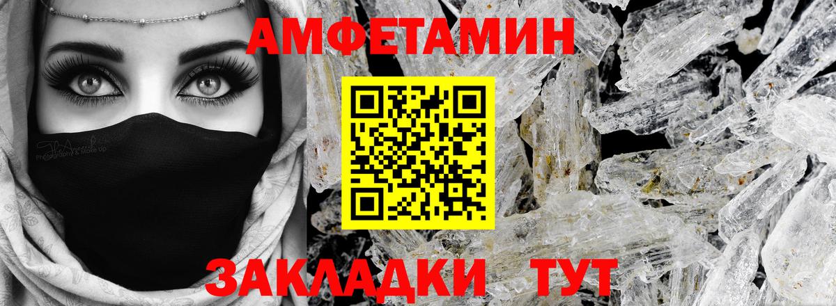 АМФ 97% Нововоронеж