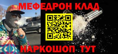 ALPHA-PVP Тулун