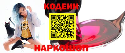 ALPHA-PVP Тулун