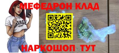 ALPHA-PVP Тулун
