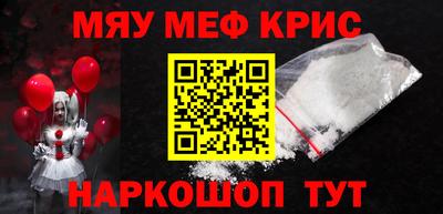 ALPHA-PVP Тулун
