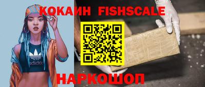 ALPHA-PVP Тулун