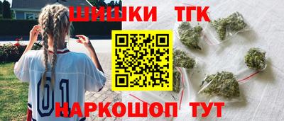 гашишное масло Тула