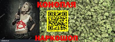 гашишное масло Тула