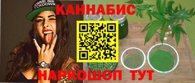 ALPHA-PVP Тулун