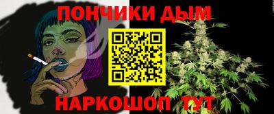 ALPHA-PVP Тулун