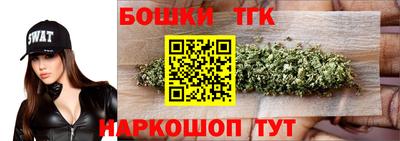 гашишное масло Тула