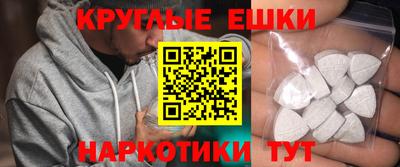 ALPHA-PVP Тулун