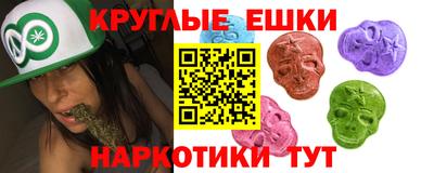 гашишное масло Тула