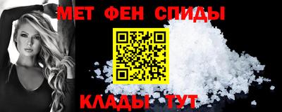 ALPHA-PVP Тулун