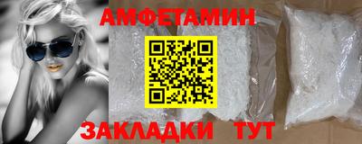 ALPHA-PVP Тулун