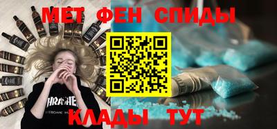 ALPHA-PVP Тулун