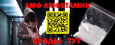 ALPHA-PVP Тулун