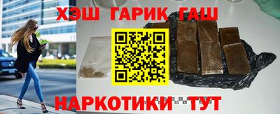 гашишное масло Тула