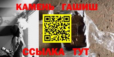 гашишное масло Тула