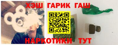 ALPHA-PVP Тулун