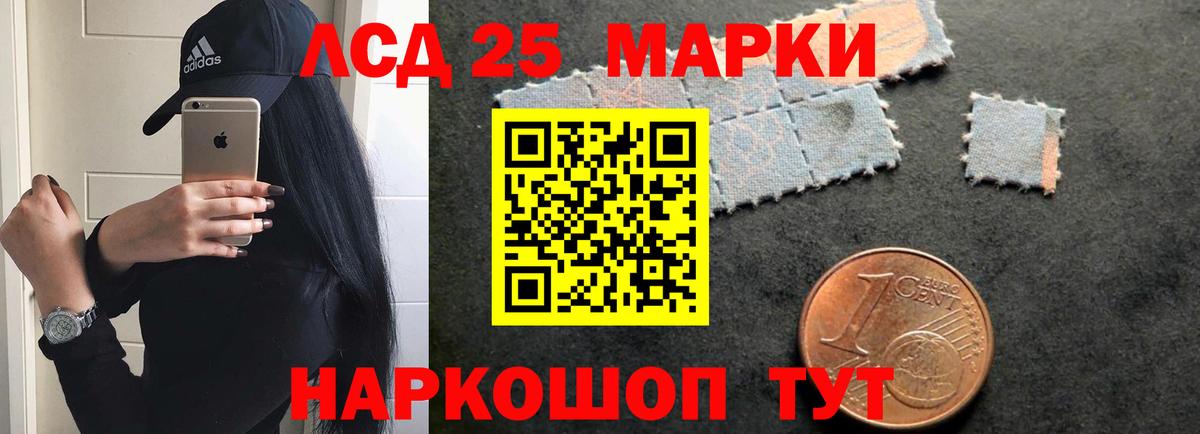 Нововоронеж  Лсд 25 экстази ecstasy  Вход с VPN 