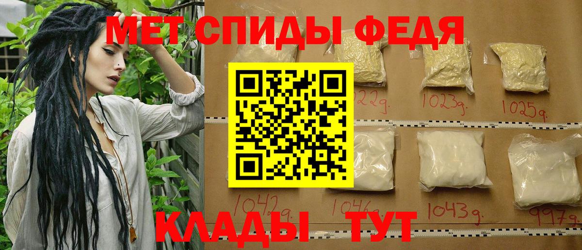 Метамфетамин мет  Метамфетамин мет  Вход с VPN  Нововоронеж 
