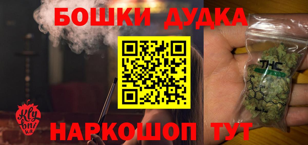 Нововоронеж  Канабис THC 21%  Конопля Amnesia  МАРИХУАНА гибрид  Бошки марихуана индика  Вход с VPN 